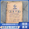 Pom Yun Tianhua Gm270 Resistente ao Desgaste e às Intempéries Alta Resistência Alta Viscosidade Grau para Moldagem por Injeção de Poligaldeído