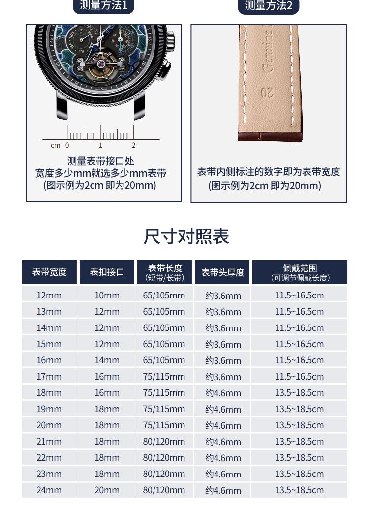 5针扣牛皮-详情_05.jpg