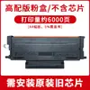 Adecuado para Fuji Xerox B235 Caja de Polvo B225 B230 Impresora 006R04400 013R00691 Cartucho de Tóner