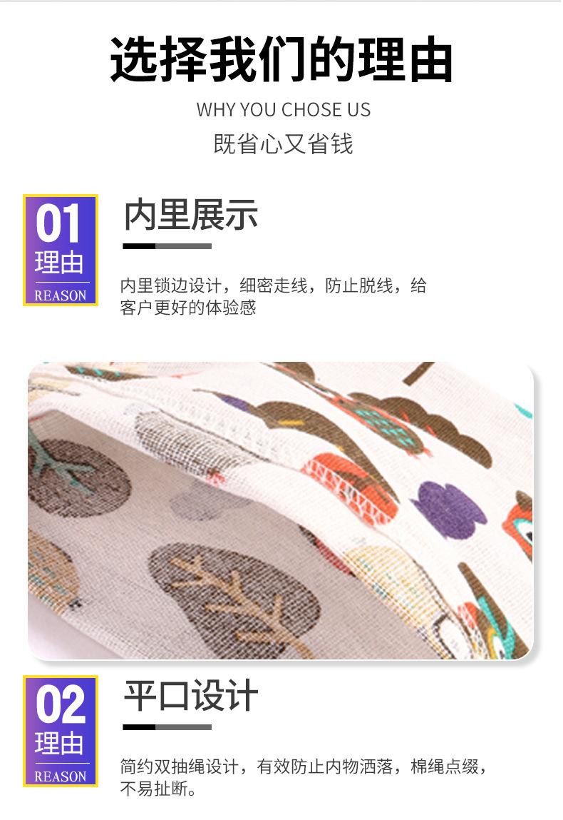2022新版-楚道详情页_06.jpg