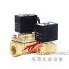 0927000 0927100 Válvula Solenoide de Dos Posiciones y Dos Vías 0927200 Válvula Solenoide Normalmente Abierta Válvula Solenoide Normalmente Cerrada