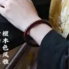 Pulseira de Bolinhas de Sândalo Vermelho Indiano Natural de Folhas Pequenas Material Antigo Genuína para Casal Homens e Mulheres Pulseira de Contas de Madeira de Buda