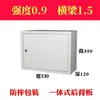 Gabinete de pared 2u4u6u9u12u18u20u22u24u Switch de red pequeño Caja de bajo voltaje Chasis de pared