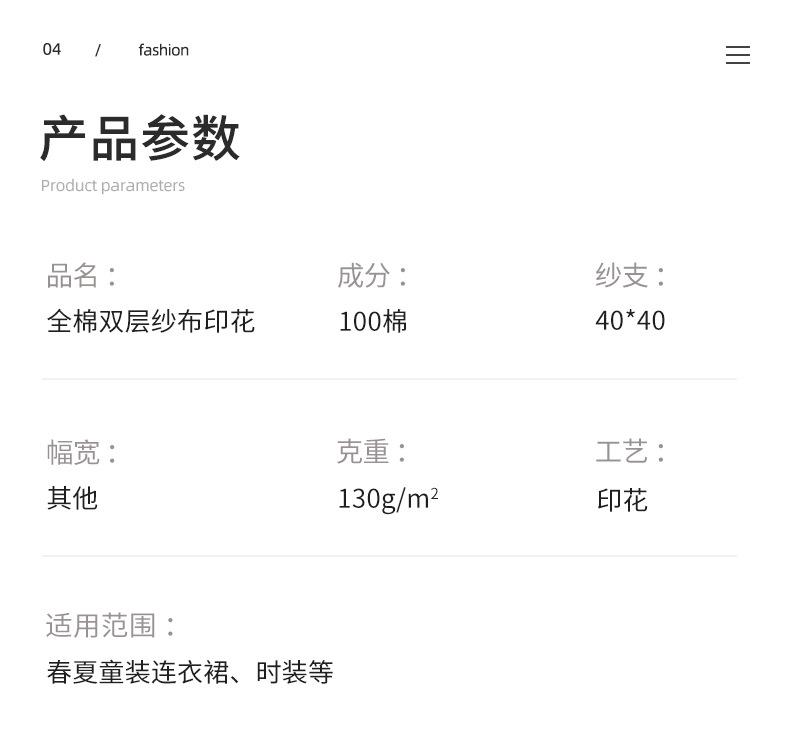 贾思敏详情_05.jpg