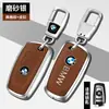 Adecuado para carcasa de llave BMW Serie 3 Serie 5 Serie 2 Serie 4 Serie 1 m3 coche hombres y mujeres carcasa de llave de metal todo incluido fabricante