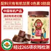 Suco Orgânico de Cana-de-Açúcar Inicial de Yunnan Açúcar Mascavo Grau 1 Padrão Nacional 35885 Açúcar Mascavo Antigo Blocos de Açúcar Mascavo Pó de Açúcar Mascavo Atacado Dropshipping