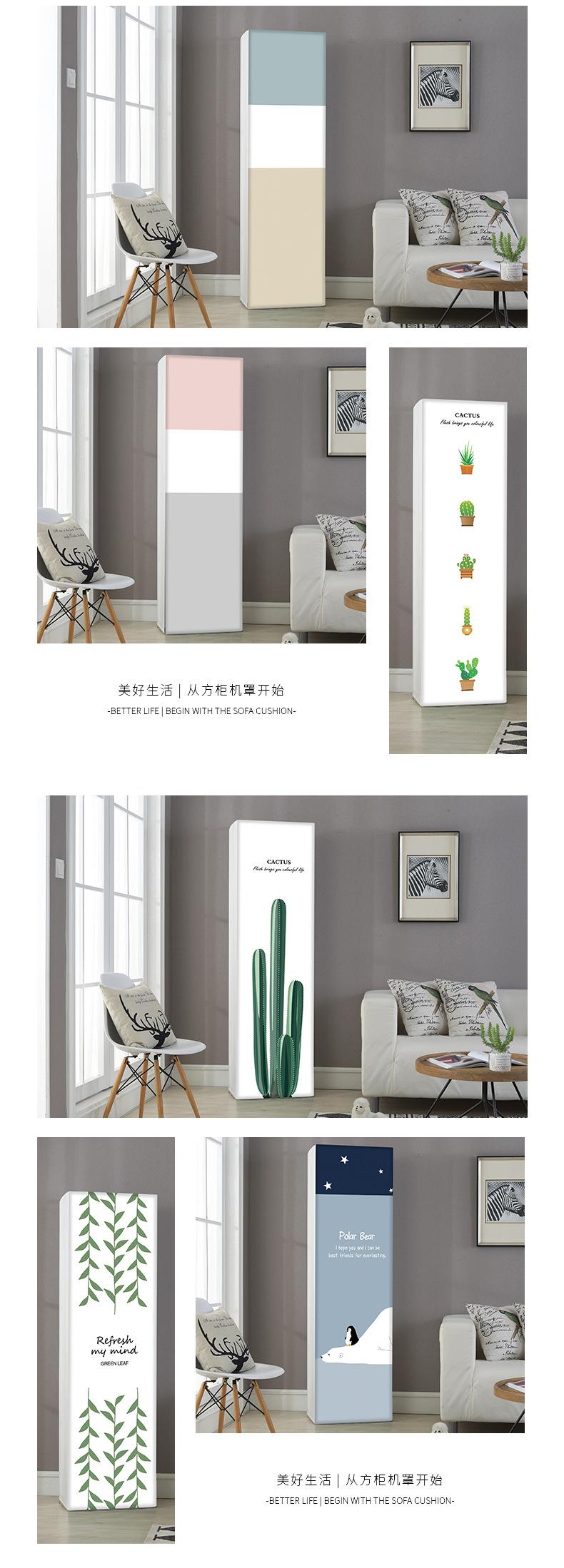 方柜机_10_10.jpg