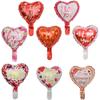 10-inch Happy Valentine's Day Peach Heart Love Heart Aluminum Film Balloon Wedding Wedding Room Decorative Scene Decoration