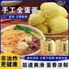 Fideos de Bambú Hechos a Mano Estilo Cantonés, Fideos Finos para Desayuno, Fideos Wonton, No Fritos, para Sopa, Salteado, Fideos Instantáneos, Caja Completa al por Mayor