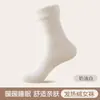 Calcetines de Otoño e Invierno para Mujer con Bordes Plegados, Puños Sueltos, Calcetines Gruesos para Dormir, Calcetines de Piso para el Hogar, Sin Compresión, Calcetines Cálidos de Media Pantorrilla Postparto