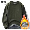 JEEP SPIRIT Invierno Nuevo Suéter Forrado de Polar para Hombre Cuello Redondo Jersey Tejido Corrugado Suéter de Moda Tendencia Ventilador