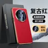 [Sin generación de rastros] Funda para teléfono móvil Huawei Mate70/pro cristal de porcelana lente chapado patrón de lichi Phnom Penh funda protectora