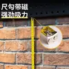 Cinta métrica Deli 5 metros 3 metros 7.5 metros 10 metros 2 metros regla de caja regla de anillo para el hogar cinta métrica de acero regla engrosada resistente al desgaste