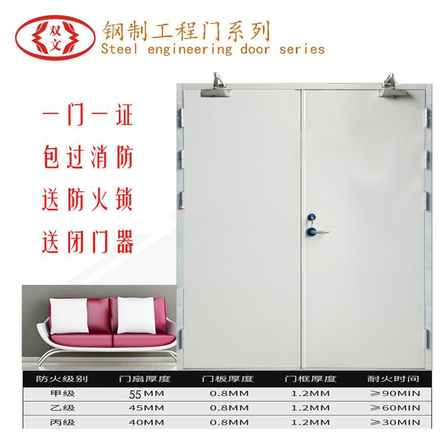 防火门-22