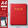 Carpeta A4, carpeta de documentos multifuncional para negociaciones de ventas empresariales, carpeta de contratos para reuniones de oficina