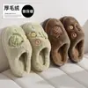 Chinelos de Algodão para Casa para Mulheres, Novo Desenho Animado de Durian de Inverno, Pantufas Peludas Quentes Antiderrapantes para Interior para Homens no Inverno