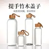 Copo de Água de Vidro Sódio-Cálcio 500ml Copo de Vidro com Tampa de Bambu e Madeira da Moda Criativa Copo de Vidro com Tampa de Aço Inoxidável Manga de Silicone para Copo Copo para Bebidas