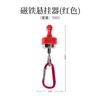 Hebilla Colgante Magnética Fuerte Portátil para Exterior Gancho Magnético Hebilla de Lámpara Quick-Hook Hebilla de Hierro Fija para Lona de Tienda Lámpara de Camping