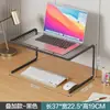 Soporte para Laptop, Soporte para Monitor de Computadora, Soporte de Escritorio para Oficina, Estante Colgante, Parrilla para Barbacoa