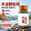 Pellets de gordura de cordeiro, uma isca especializada para pesca selvagem, projetados para capturar bagre amarelo. Não precisa misturar com outras iscas. Adequado para reservatórios, lagos e para a pesca de carpa cruciã, carpa prateada e outros peixes
