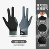 Guantes Profesionales de Billar para Hombre Antideslizantes Ligeros Transpirables de Tres Dedos Guantes de Dedo Completo Snooker Mesa de Billar Guantes de Pesca de Medio Dedo