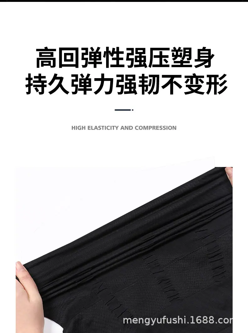 无缝塑身背心_05.jpg