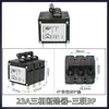 Acessórios para Gerador a Gasolina Diesel 3/5/8Kw Interruptor de Ar 220V380V Desligamento Interruptor de Alimentação Disjuntor Protetor