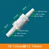 Adaptador Plástico para Mudança de Tamanho de Mangueira, Conector Reto de Duas Vias para Tubos de Água, Conector Reto com Barbante 6/8/10/12mm