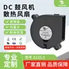 Fabricante Original Atacado Impressora 3D Turbina Centrífuga 5015 Saída de Ar Grande Ventilador de Resfriamento Silencioso com Saídas de Ar Duplas