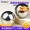 Fabricante de bolas de acero inoxidable 304 entrega directa bolas sólidas de acero inoxidable bola de rodamiento de precisión bola redonda sólida de acero inoxidable de 8 cm