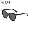 Gafas de sol Cat-Eye Bicolor Estilo Europeo y Americano Jamie 22007 para Mujer, Moda y Únicas Versión Coreana con Remaches Largos, Gafas de Sol Estilo Ins