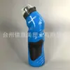Botella de Agua Deportiva de Plástico Cubierta de Codo de PC Cuero Pe Botella de Agua Deportiva Fitness Vaso de Agua Deportivo Vaso de Agua para Bicicleta