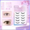 Pestañas Postizas Princesa de la Luna Pieza Única Natural Perezosas Sin Maquillaje Pestañas Postizas Gm68 Pestañas con Tallo Transparente