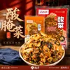 Legumes em Conserva de Yunnan 180g, Legumes em Conserva Picantes e Ácidos Estilo Yunnan, Embalados Individualmente, Acompanhamento Perfeito