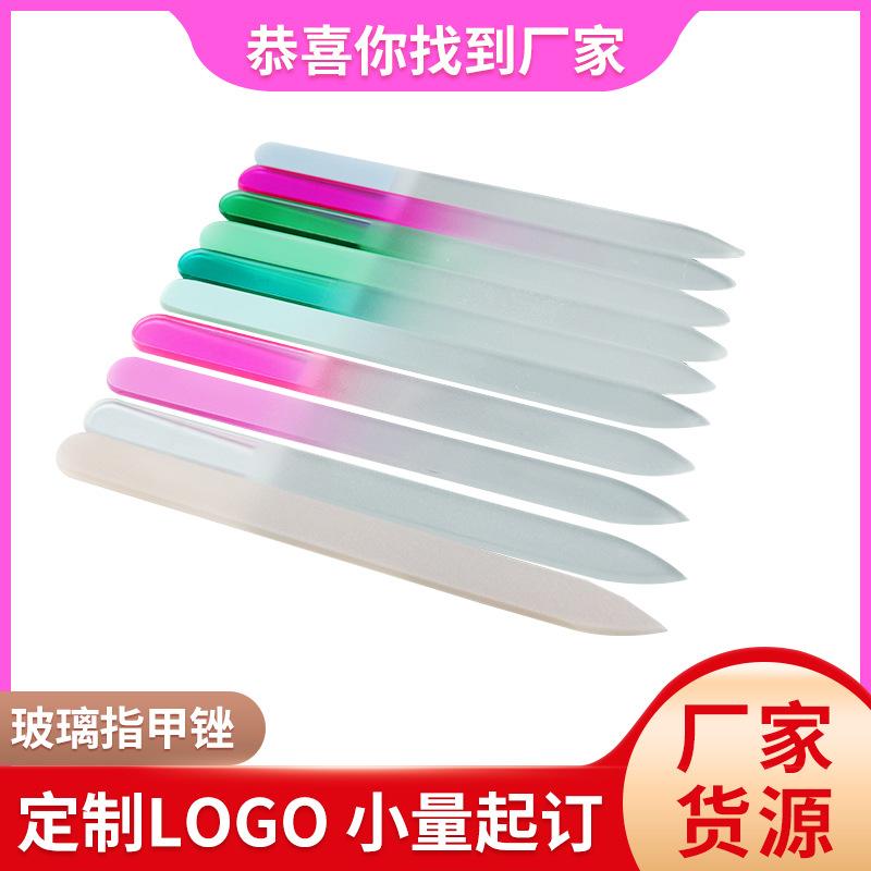 玻璃指甲锉