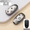 Adecuado para Cubierta de Llave Ideal L7, Coche L8, Carcasa Protectora de Cobertura Total de Gama Alta L9, Carcasa Metálica Especial L6 con Hebilla para Hombres y Mujeres