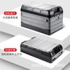 Caja de Almacenamiento para Maletero de Coche, Caja de Almacenamiento y Organización de Ropa, Caja de Almacenamiento Plegable de Plástico, Grande Plegable