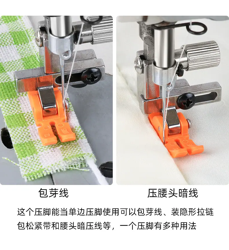 T3塑料压脚790_04.jpg