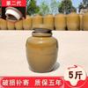 Sichuan Mingfeng Taoye Cerámica Cerámica Gruesa Jarra de Vino 2.5kg Cerámica Xizang Jarra de Vino Jarra de Vino Sellada Kimchi