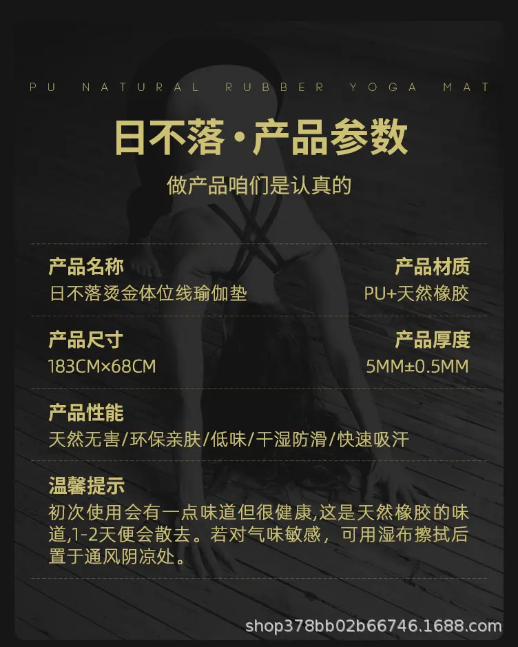 日不落烫金版12.jpg