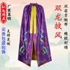 Robe da Fênix, Manto da Rainha, Manto de Bixia Yuanjun, Manto de Buda, Manto Budista da Rainha, Manto Budista da Avó de Taishan, Mai Taibao