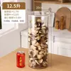 Frasco de Almacenamiento de Cáscara de Mandarina de Gran Capacidad, Contenedor Sellado de Grado Alimenticio, Contenedor para Mascotas, Lata para Té, Botella Vacía para Almacenamiento y Organización