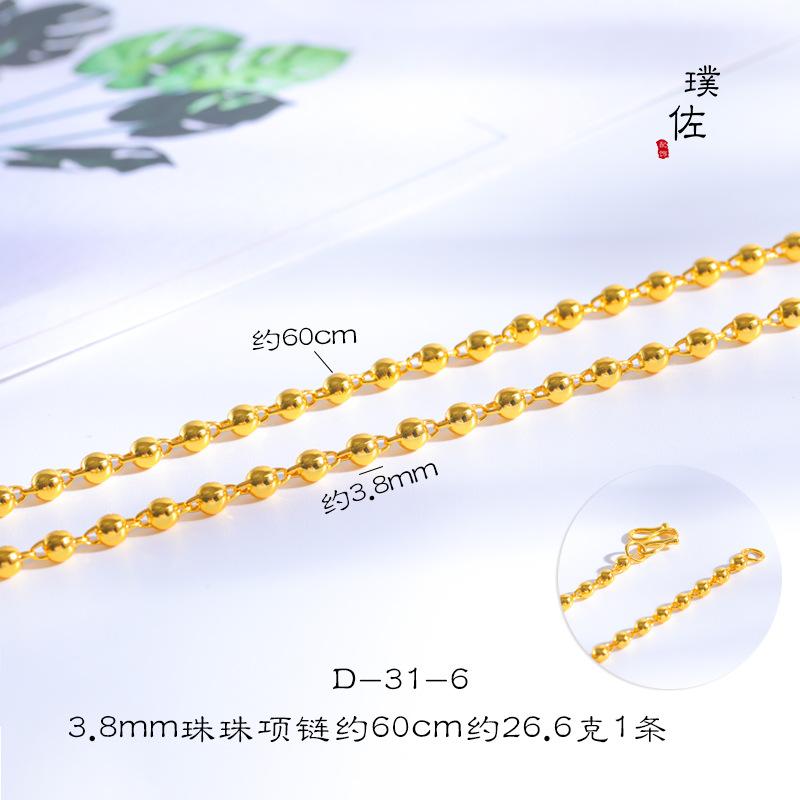 D-31-6.jpg