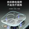 Para Apple 13Pro Película para lente iphone12Pro Película de cristal iphone XSmax Cámara de teléfono móvil
