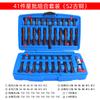 Juego de 40 piezas de herramientas de reparación de automóviles con patrón estriado, cabeza de lote de doce puntas, estrella, hexagonal, combinación de juego