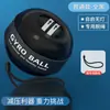 Pelota de muñeca autoarrancable luces luminosas magnéticas agarre para dedos giroscopio entrenamiento fitness pelota de agarre para descompresión venta al por mayor
