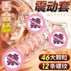 Funda Vibratoria de Cristal para Chupar Lengua con Textura de Costillas para Hombres, Funda de Cristal con Púas Ampliada y Engrosada para el Placer