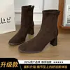 Botas de tornozelo estilosas para o outono e inverno, novo modelo 2026, com salto grosso em camurça para mulheres, botas elásticas versáteis de bico quadrado, botas de salto alto da moda