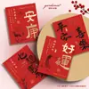 {Zhi Chu} Tarjeta de Felicitación de Año Nuevo Dorada Imitación de Paz y Alegría, Pensamiento Positivo, Buena Suerte y Salud, Diseño de Tarjeta de Suerte del Festival de Primavera