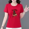 Novedad~Camiseta de Manga Corta con Cuello Redondo 2026 para Mujer, Top de Moda Holgado Versátil Estampado de Verano, Atuendo Casual para Mamá